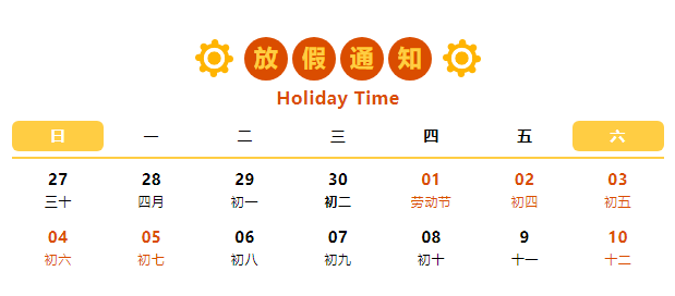 微信图片_20250428103012