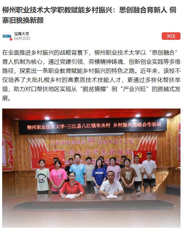 微信截图_20250506160031