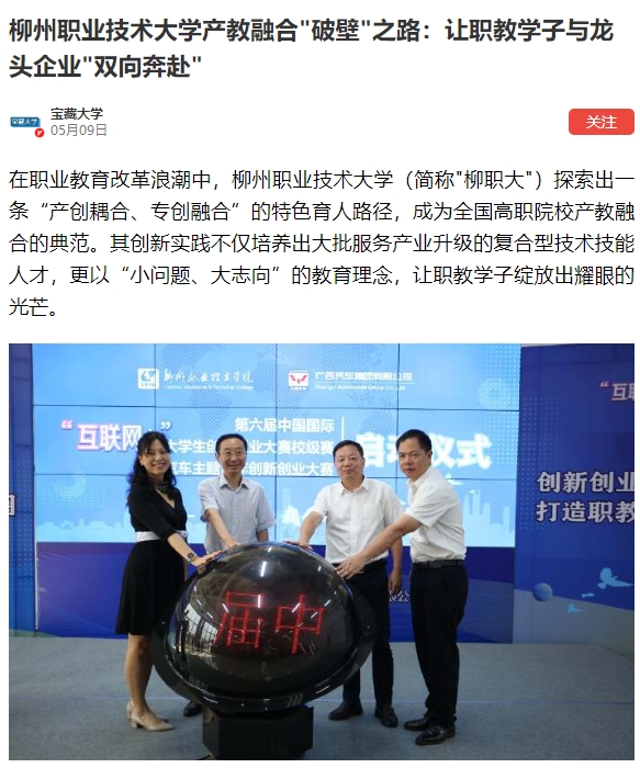 微信截图_20250513104418