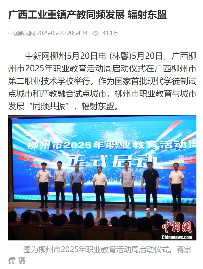 微信截图_20250522171243