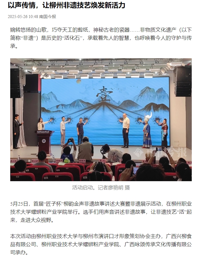 微信截图_20250526163936