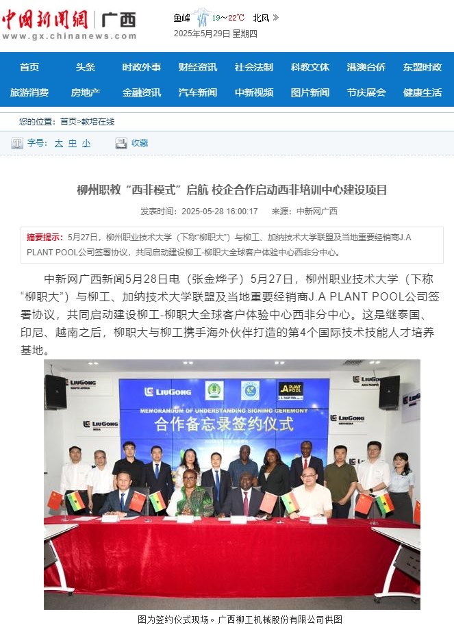 微信截图_20250529162051