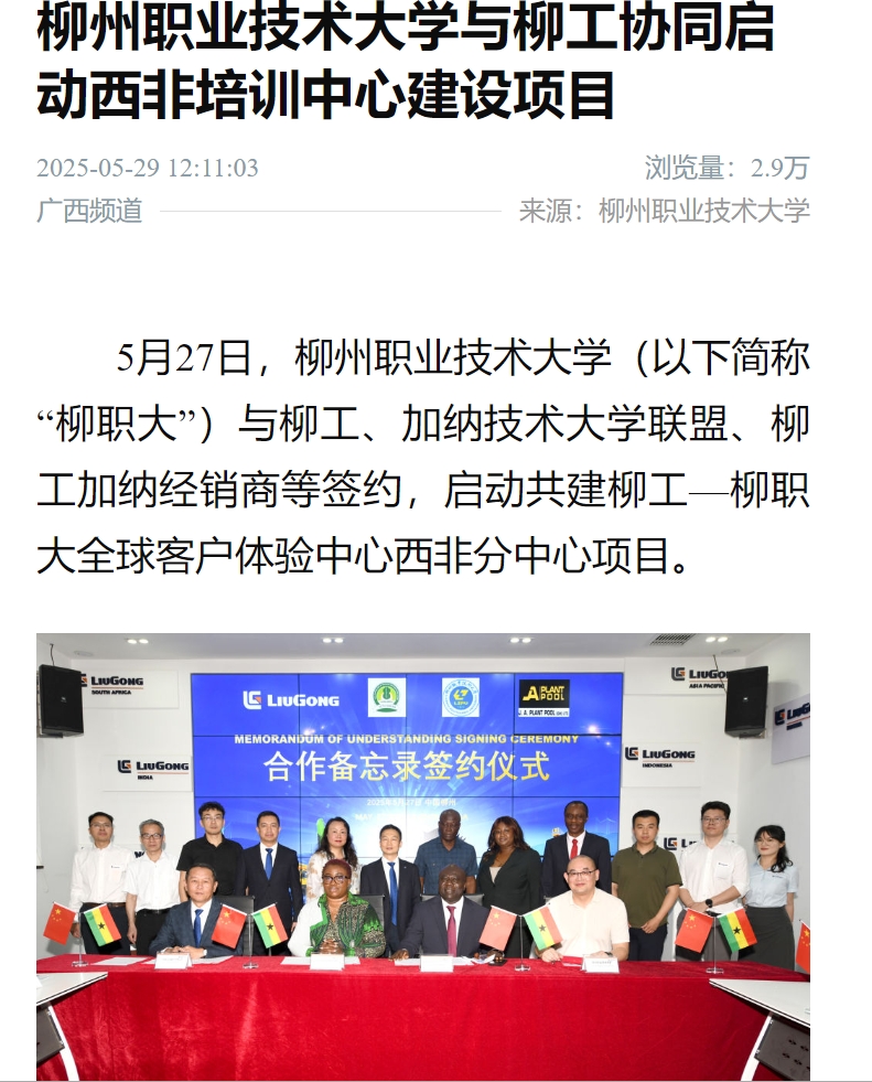 微信截图_20250529161337