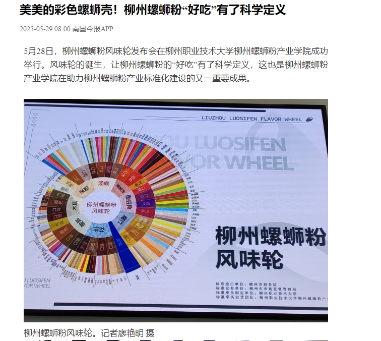 微信截图_20250529161151