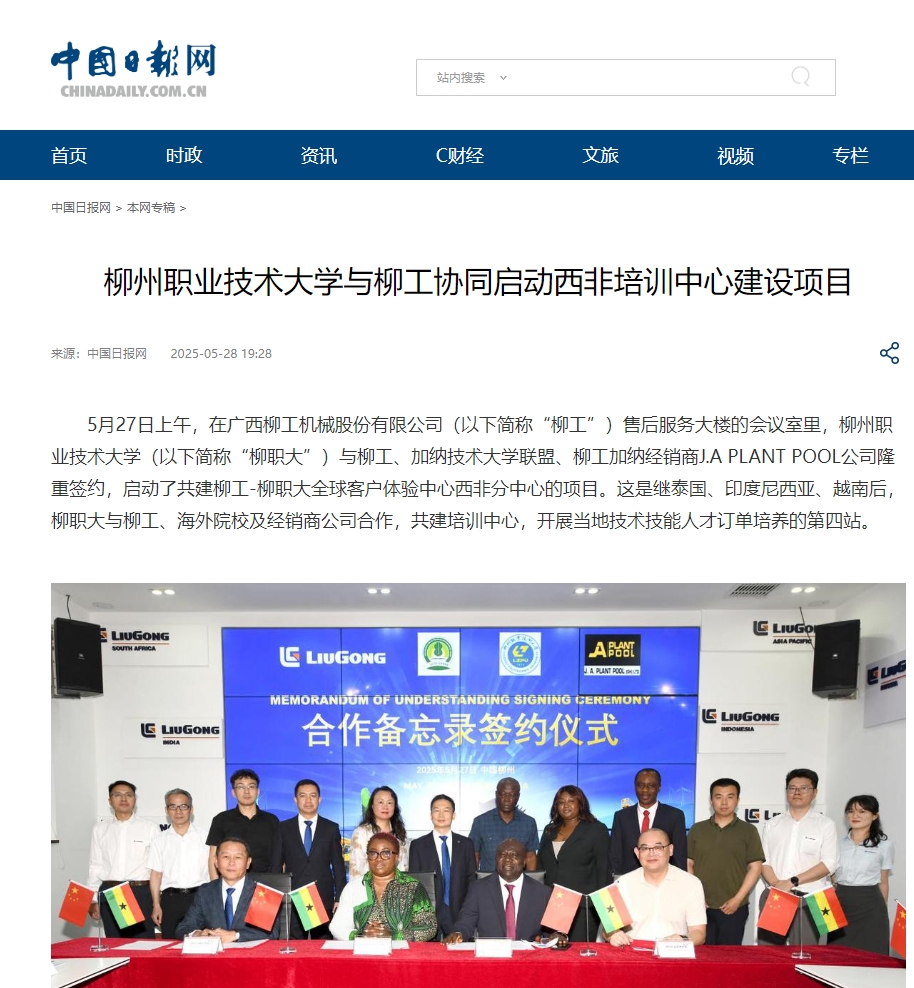 微信截图_20250529161807