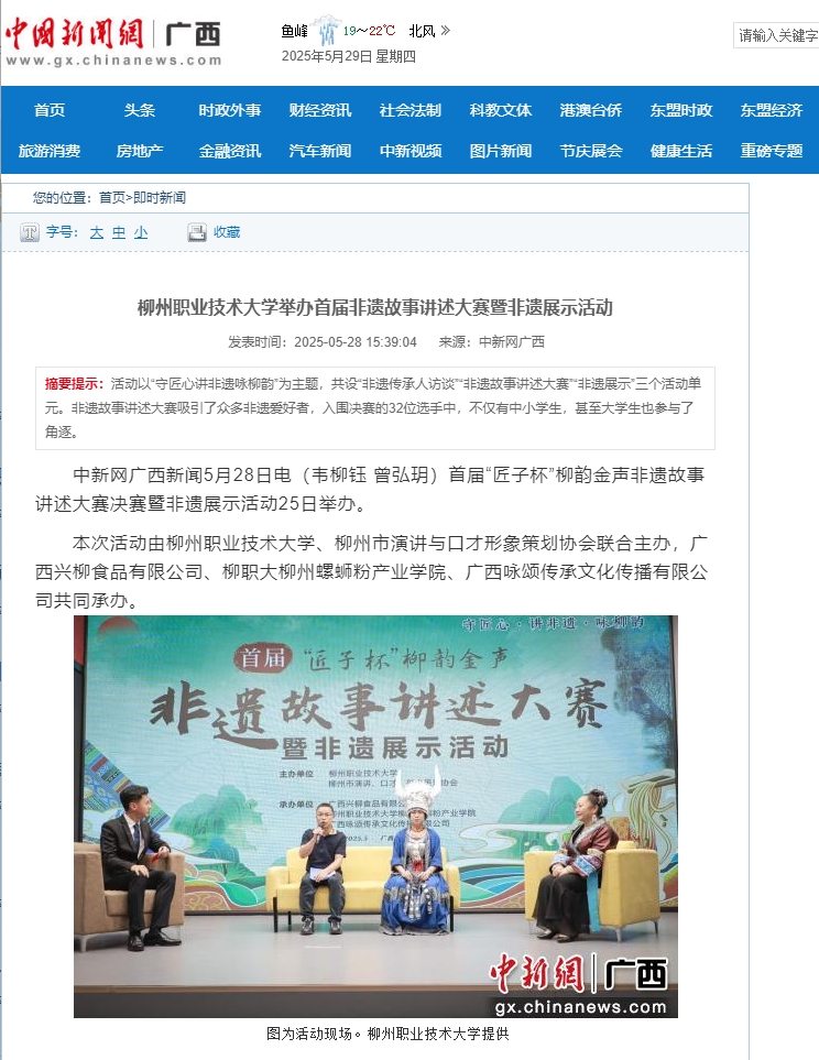 微信截图_20250529161931