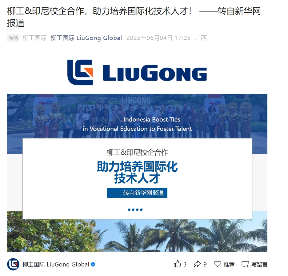 微信截图_20250604190159