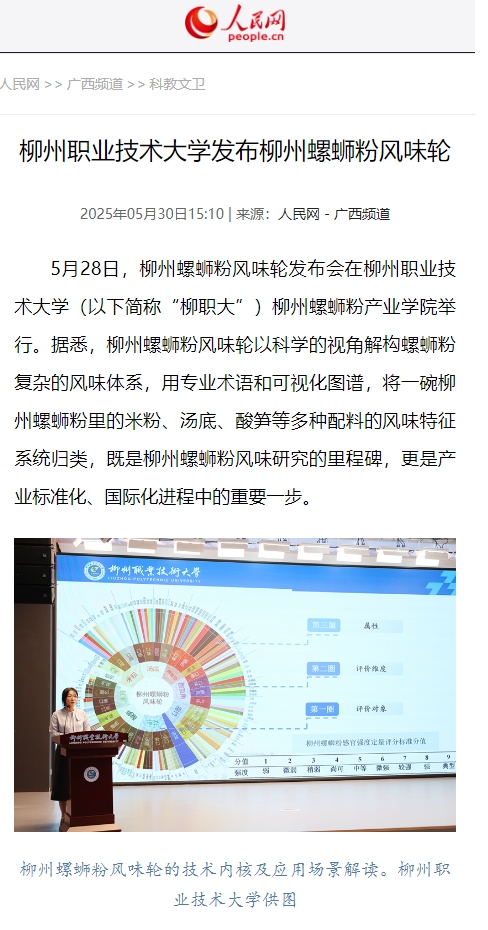 微信截图_20250605165505