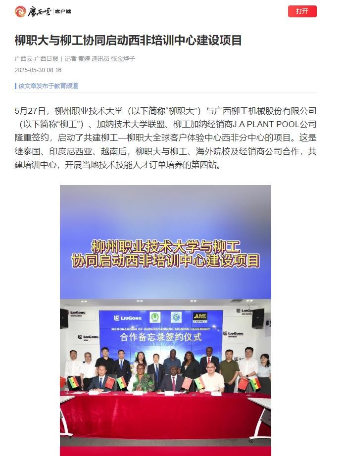 微信截图_20250605171926