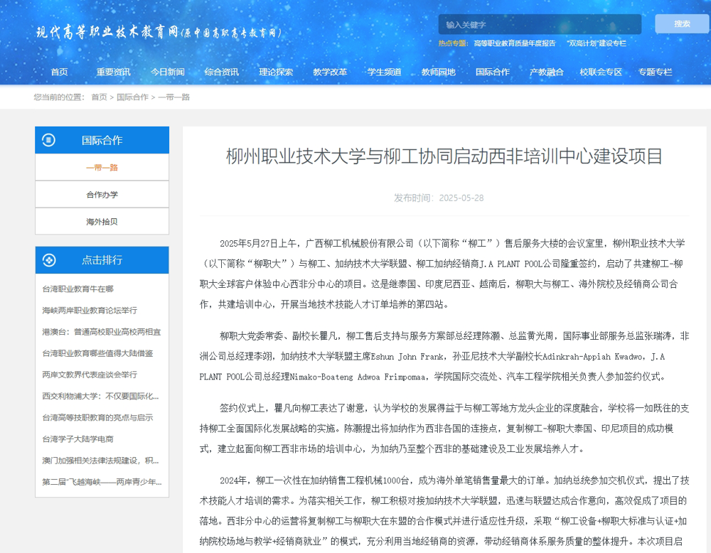 微信截图_20250611164651