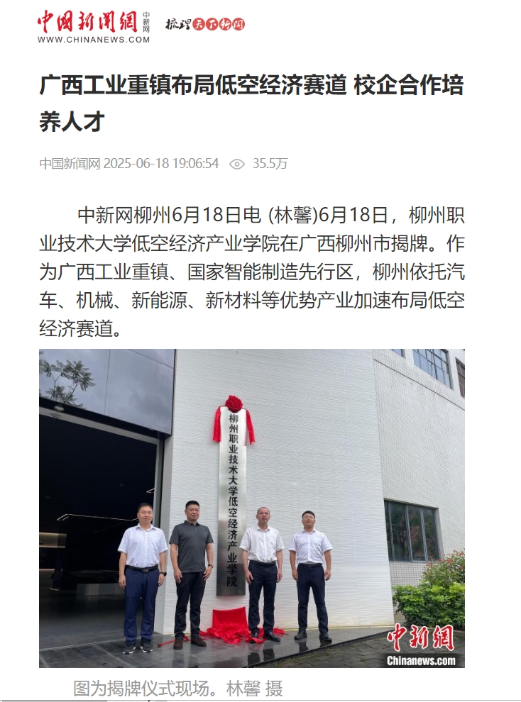 微信截图_20250619084324