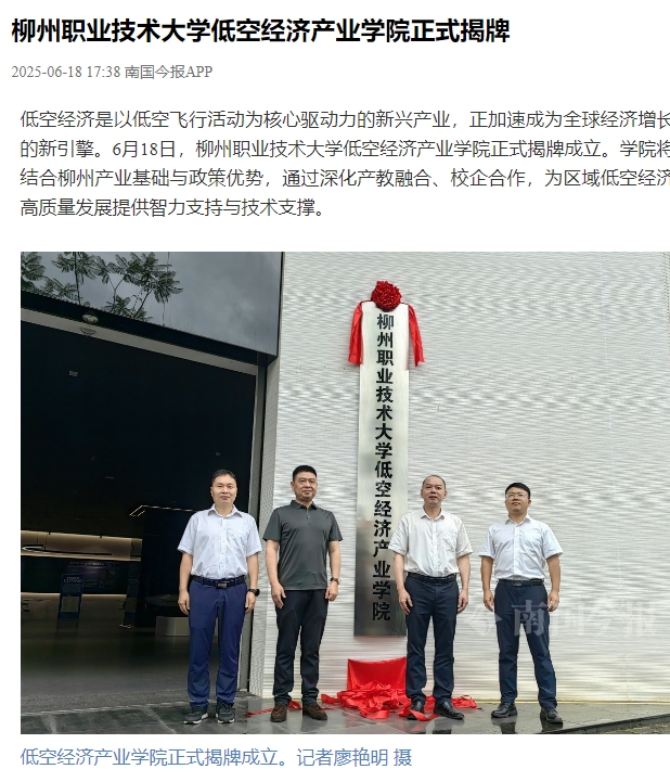 微信截图_20250619084933