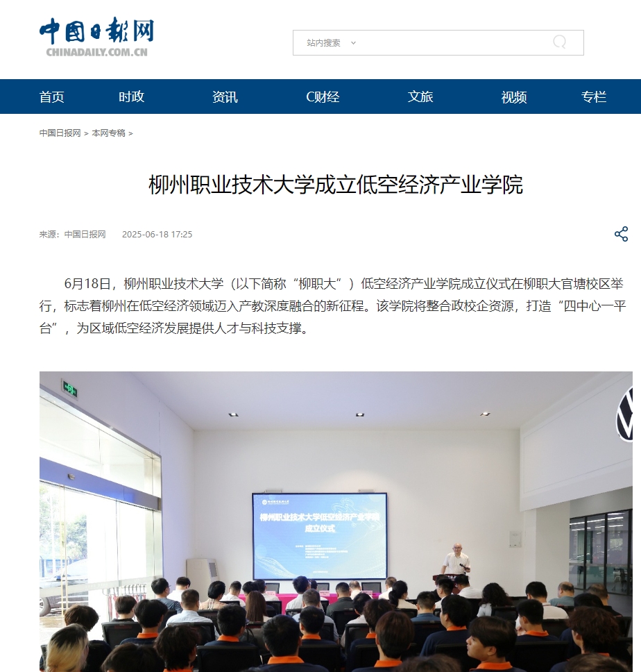 微信截图_20250619084715