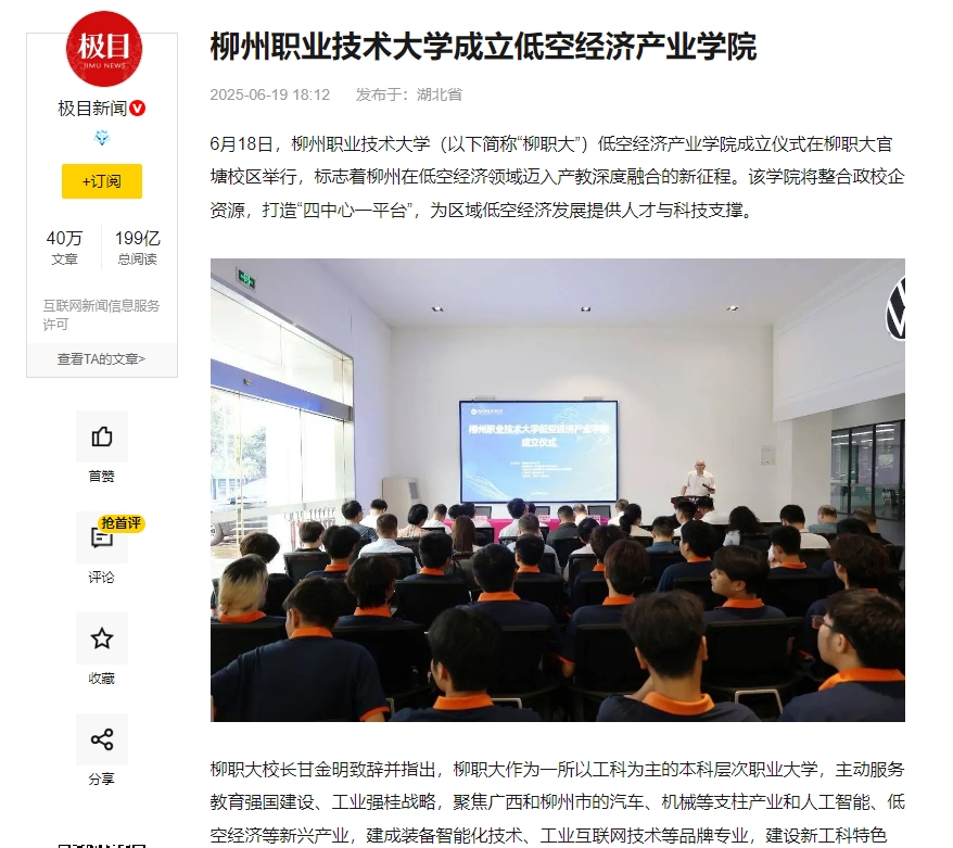 微信截图_20250625085757