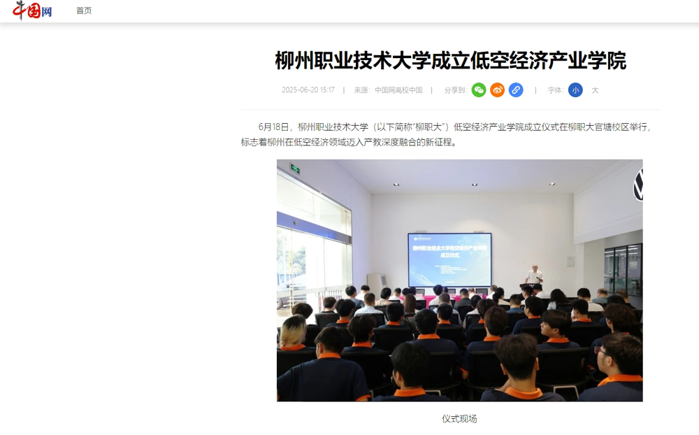 微信截图_20250625090655