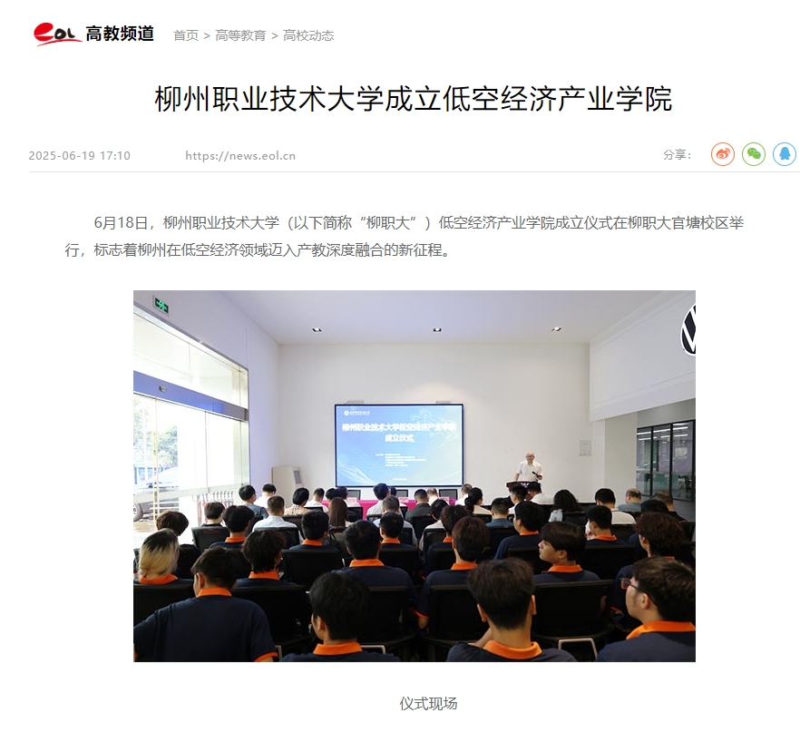 微信截图_20250625090422