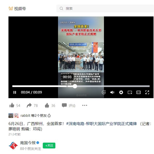 微信截图_20250627140206