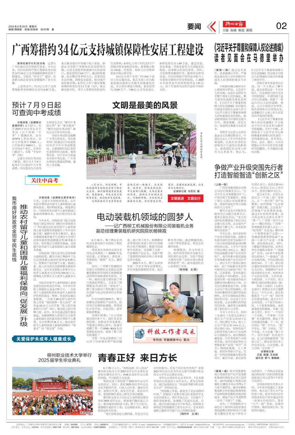 205228_3062d2a9-e331-4c01-9306-007466f2f7af_l