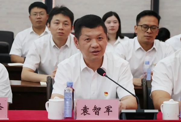 广汽集团党委书记、董事长袁智军讲话