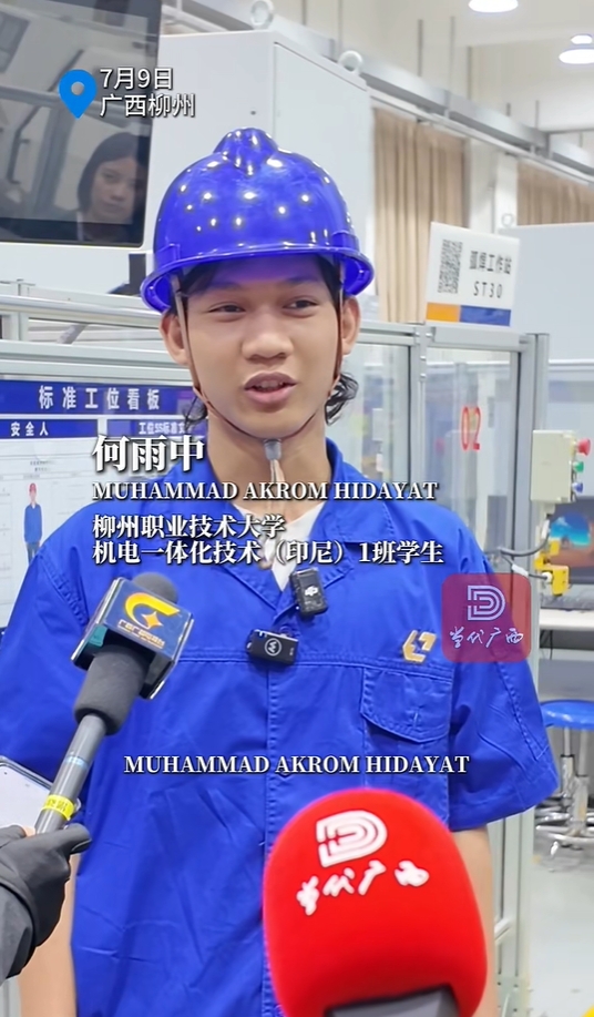 微信截图_20250711164316