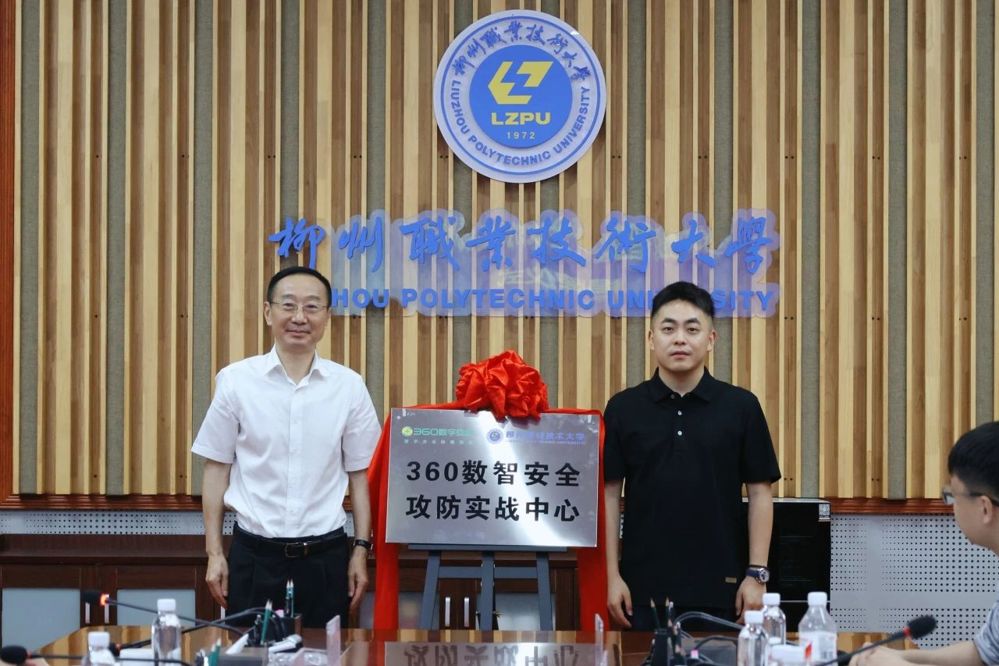 微信图片_2025-07-29_103036_842