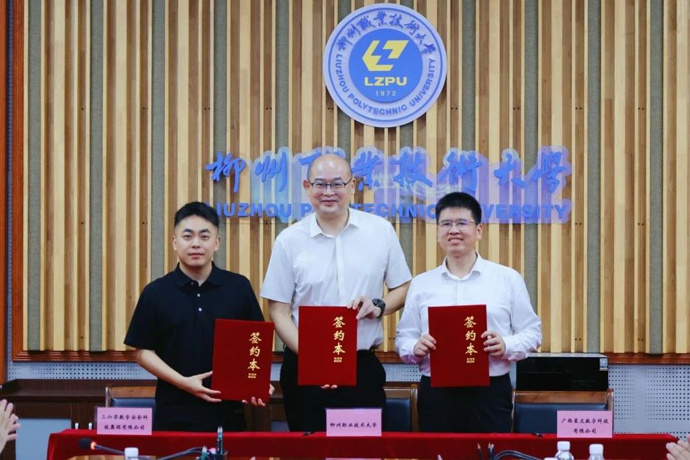 微信图片_2025-07-29_103031_585