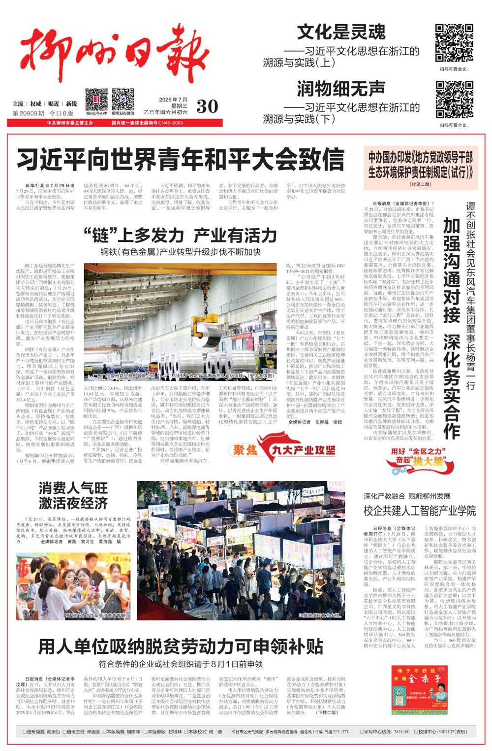 253547_af5f0cbf-2a2e-4663-ac46-400dc7209e07_l