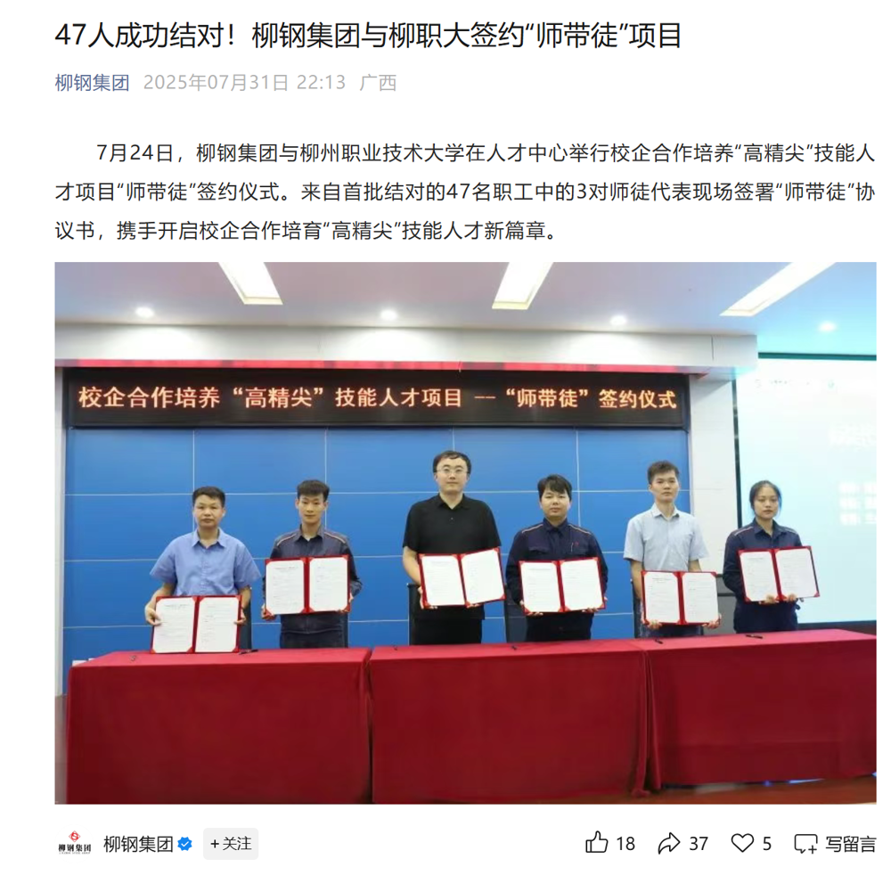 wechat_2025-08-07_104539_200