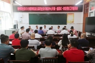 我校教育“组团式”帮扶教师团队顺利完成轮换交接