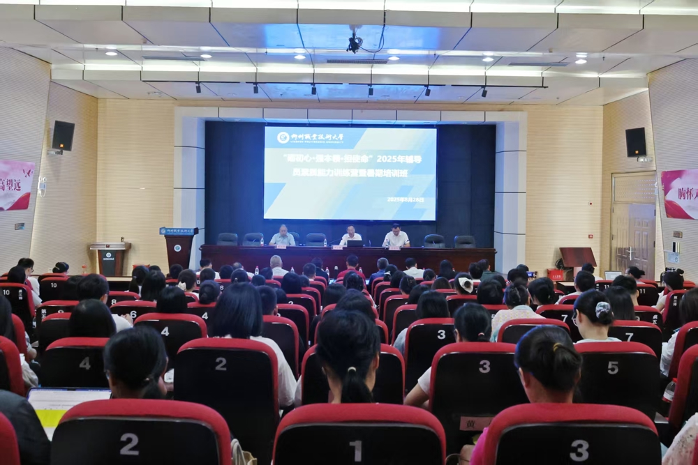 微信图片_2025-09-01_154605_432