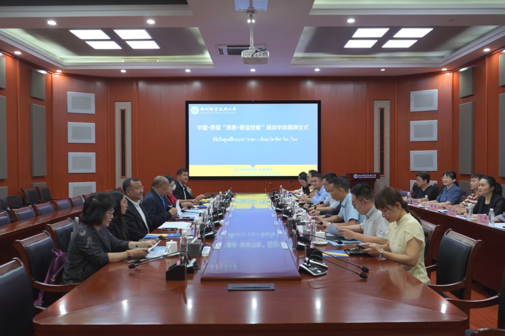 Site of the Unveiling Ceremony