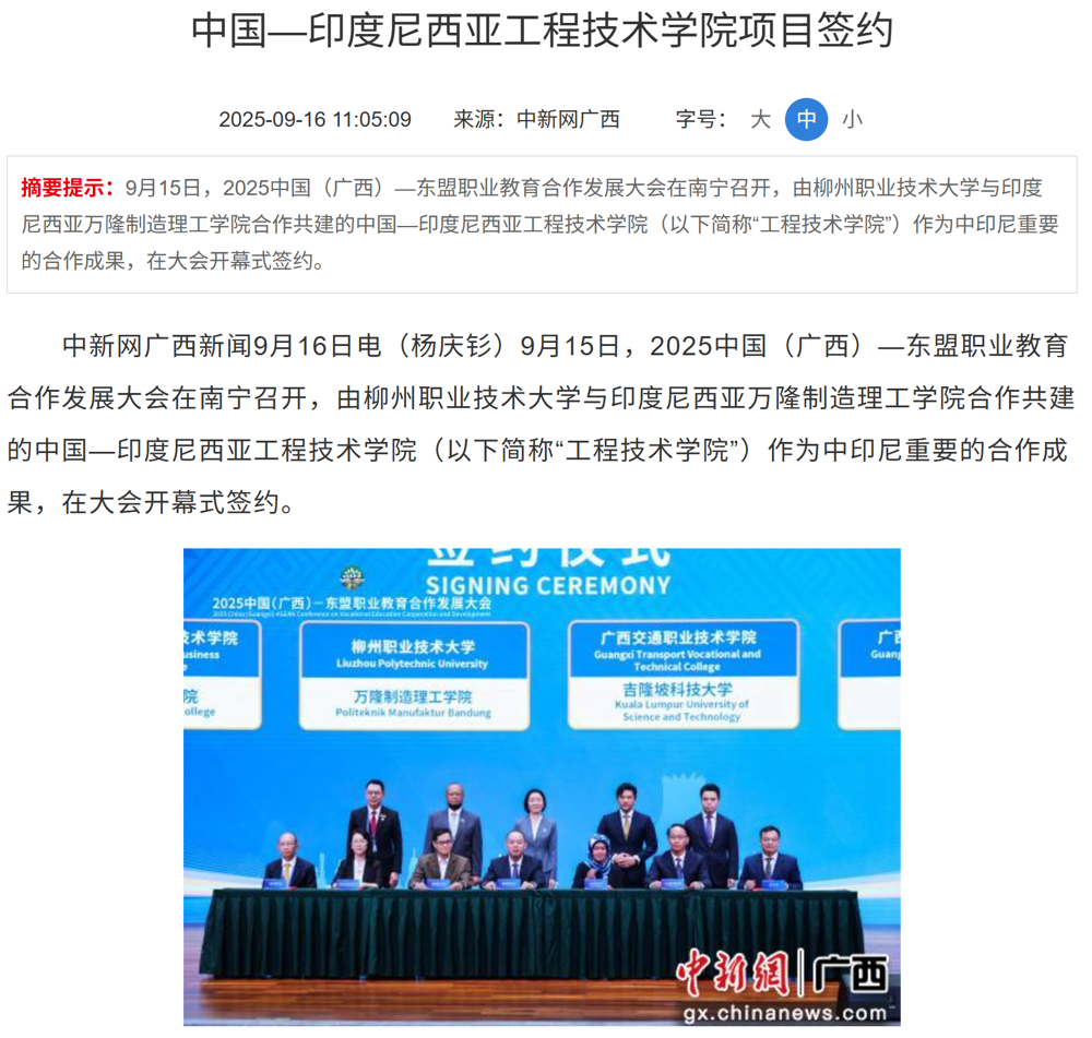 wechat_2025-09-16_192532_660