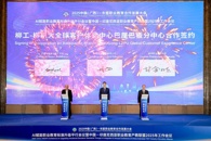 柳工—柳职大全球客户体验中心巴厘巴板分中心正式签约