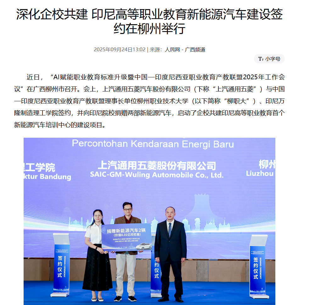 wechat_2025-09-26_153013_022