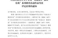 喜讯：我校学子在2024年全区职业院?！凹寄艹刹?强国有我”主题活动中获一二三等奖