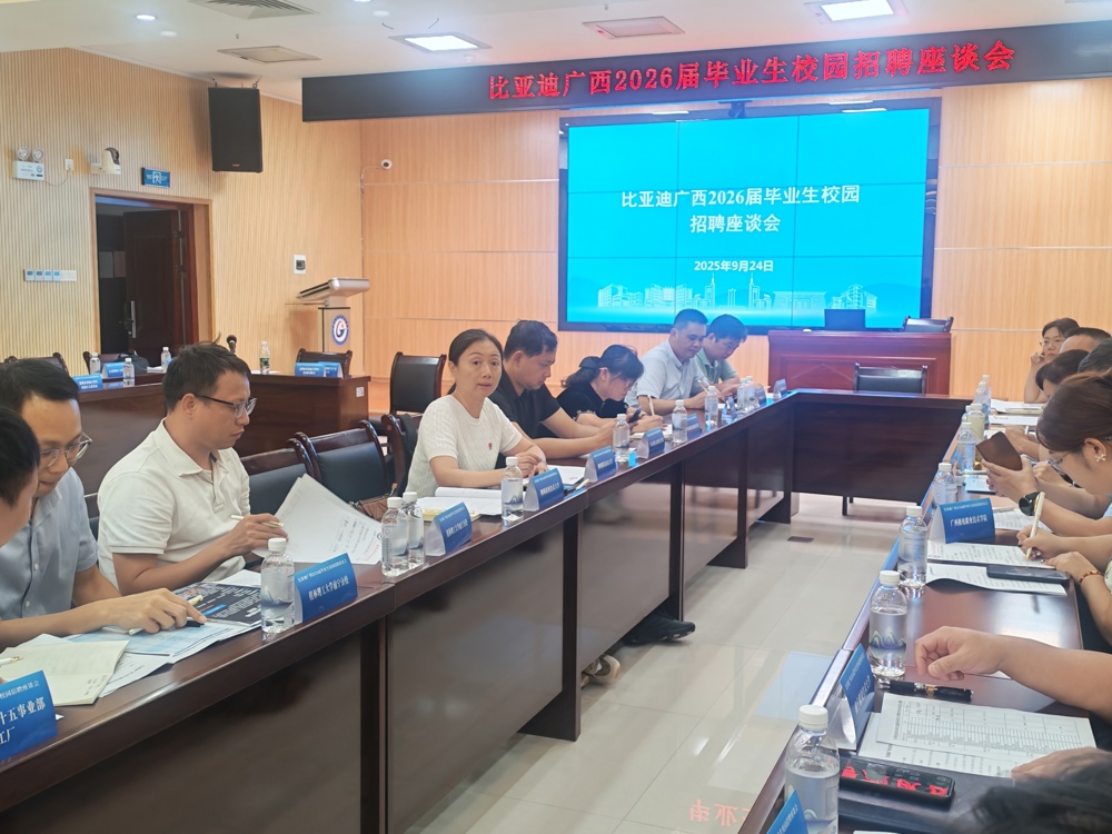 微信图片_20250930120015_2_406