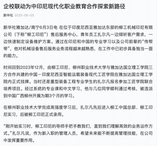 ScreenShot_2025-10-28_153601_140