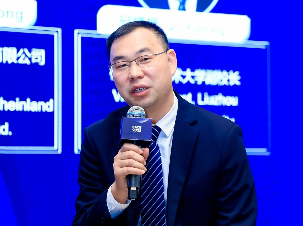 Speech by Qiu Fuming