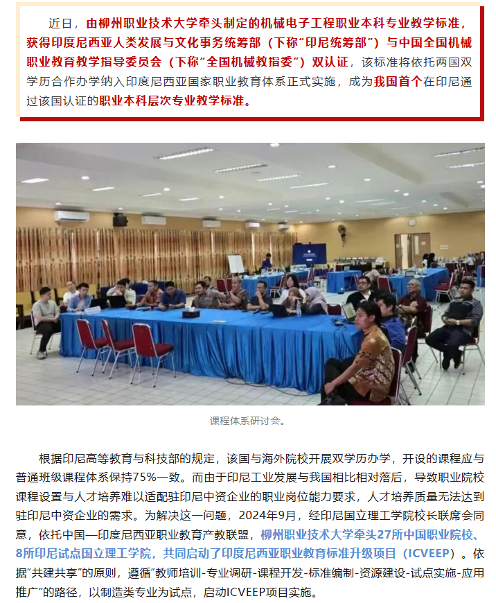 ScreenShot_2025-12-11_083638_244