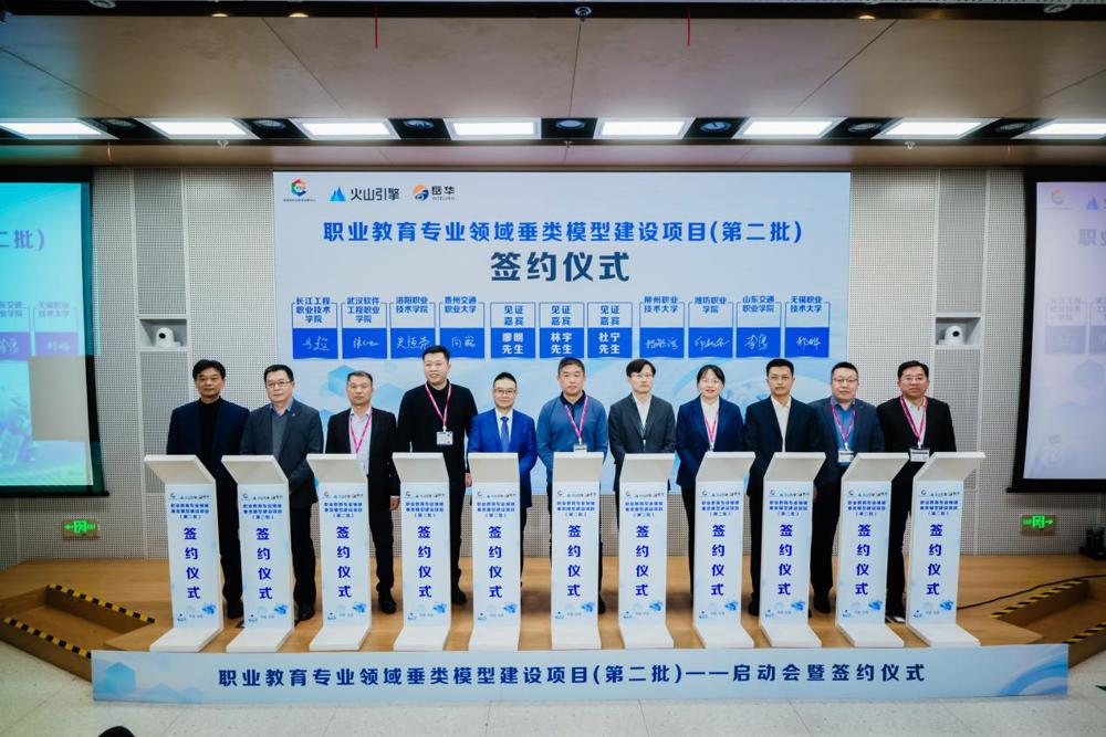 LZPU Representative at the Signing Ceremony (fourth from the right)