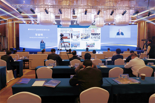 Scene of the Conference