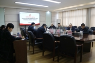 学校党委理论学习中心组举行2026年第一次集中学习