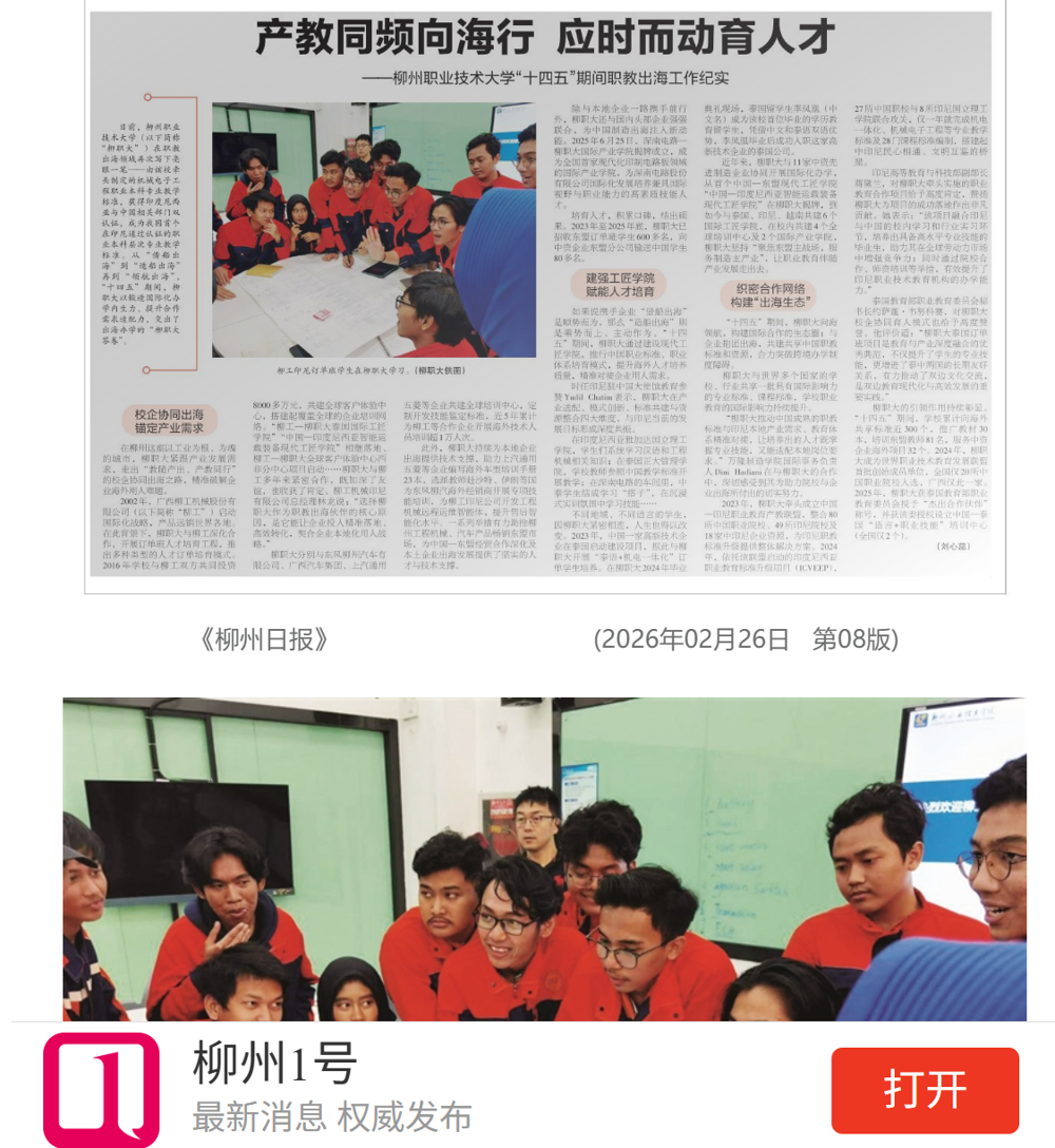 ScreenShot_2026-03-01_120924_060