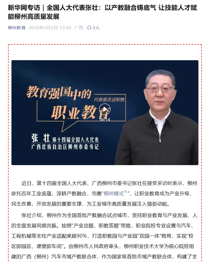 ScreenShot_2026-03-05_105256_435