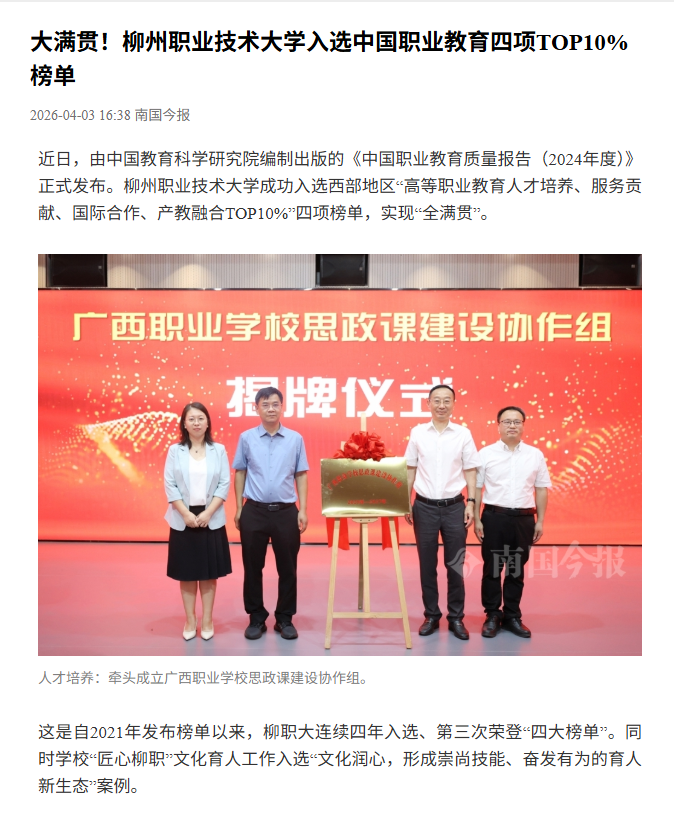 ScreenShot_2026-04-07_094214_787