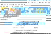 【广西新闻网】柳职院田文靖获“2016年广西高校辅导员年度人物”
