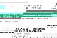 【中国网】服务东盟，大国工匠初长成——教育部央媒采访团走进广西职教