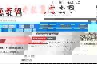 【中国高职高专教育网】广西：职教助力“一带一路”