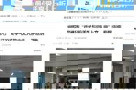 【广西新闻网】柳职院举行“传统美学与瓷上文人画” 专题讲座