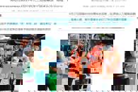 【广西八桂职教网】柳职院60名志愿者获得2017世界铁人三项赛中国揭幕战“优秀志愿者”称号